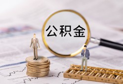 东莞11哪里有民间借贷-东莞11小额空放-东莞11小额贷款当天放款