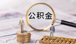 东莞11哪里有民间借贷-东莞11小额空放-东莞11小额贷款当天放款