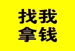 东莞11信用贷款哪家好-东莞11个人放空借贷-东莞11私借空放先息后本