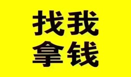 东莞11信用贷款哪家好-东莞11个人放空借贷-东莞11私借空放先息后本