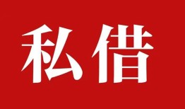 东莞11小额贷款不查征信-东莞11短借急用钱-东莞11短借私借空放