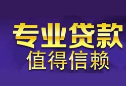 东莞11身份证贷款-东莞11无抵押小额贷款-东莞11小额信用贷款