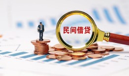 东莞11个人信用贷款-东莞11短期空放小额贷款-东莞11私人借钱长期