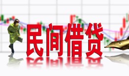东莞11私人放贷-东莞11短期空放-东莞11身份证小额贷款
