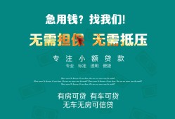 东莞11个人贷款小额贷款-东莞11个人贷款-东莞11用身份证借私借