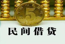 东莞11民间借贷无视黑白-东莞11小额贷款正规的-东莞11个人放贷