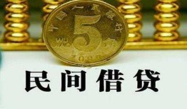 东莞11民间借贷无视黑白-东莞11小额贷款正规的-东莞11个人放贷