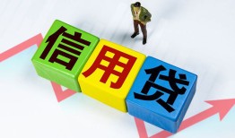 东莞11小额信用贷款-东莞11民间借贷私人放款-东莞11私借空放短借