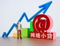 东莞11私借空放直接上门-东莞11私人借钱-东莞11民间个人借贷