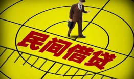 东莞11短拆短借-东莞11私人放款联系方式-东莞1124小时上门放款