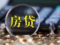 东莞11私借空放短借-东莞11小额贷款贷款-东莞11本地身份证贷款