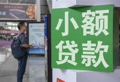 东莞11短借私人-东莞11信用贷款办理-东莞11民间贷款