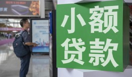 东莞11短借私人-东莞11信用贷款办理-东莞11民间贷款