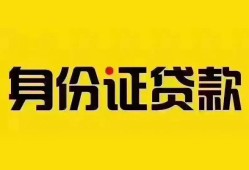 东莞11民间借贷网-东莞11民间私人借贷-东莞1124小时上门放款