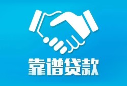 东莞11哪里有小额贷款-东莞11私人放空借贷-东莞11空放私借民间借贷