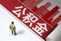 东莞11个人上门借贷-东莞11无抵押私借空放-东莞11靠谱私人借钱