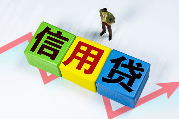 东莞11小额信用贷款