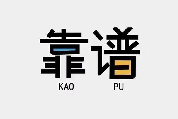 东莞11哪里可以借钱