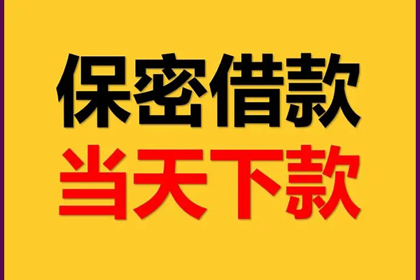 东莞11私人放水