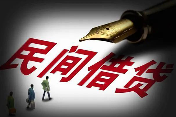 东莞11地区公积金信用贷款