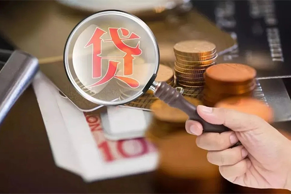 东莞11私借空放先息后本