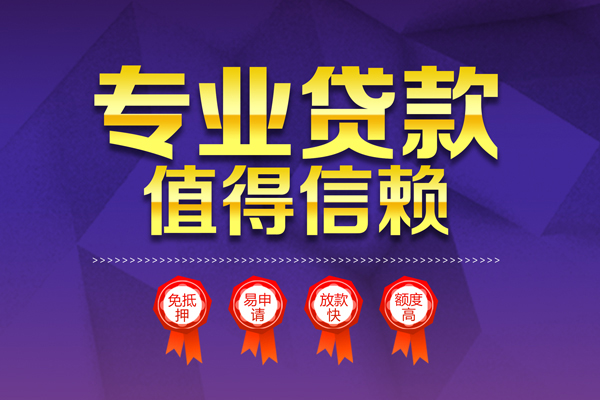 东莞11个人借贷电话号码