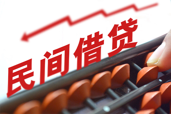东莞11地区公积金信用贷款