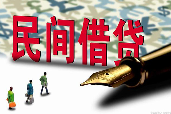 东莞11借钱短借