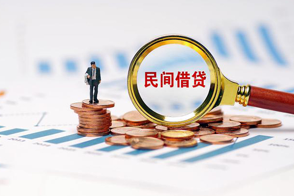 东莞11个人信用贷款