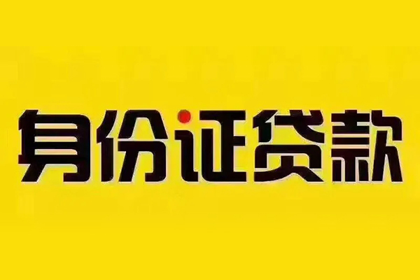 东莞11民间借贷网