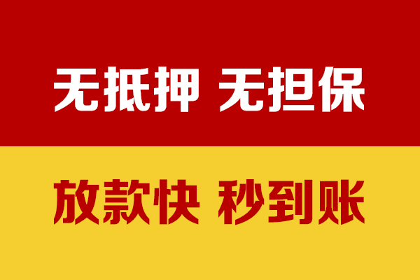 东莞11个人借钱电话