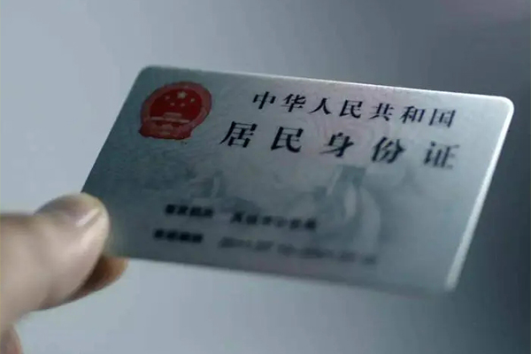 东莞11信用贷款网