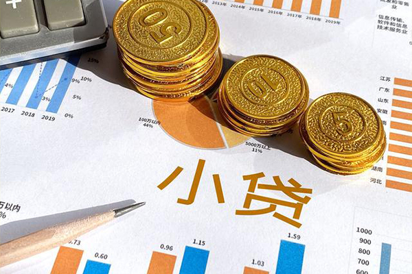 东莞11哪里可以借私借