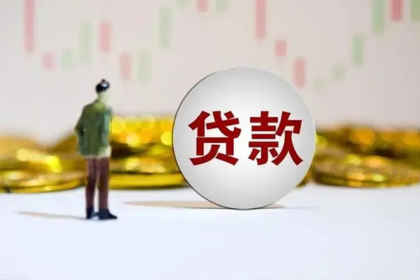 东莞11押身份证贷款