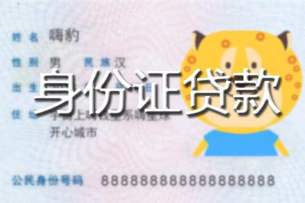 东莞11私人借钱怎么收费