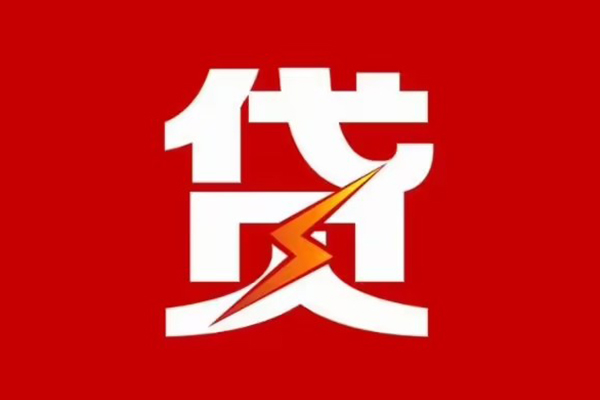 东莞11个人身份证贷款