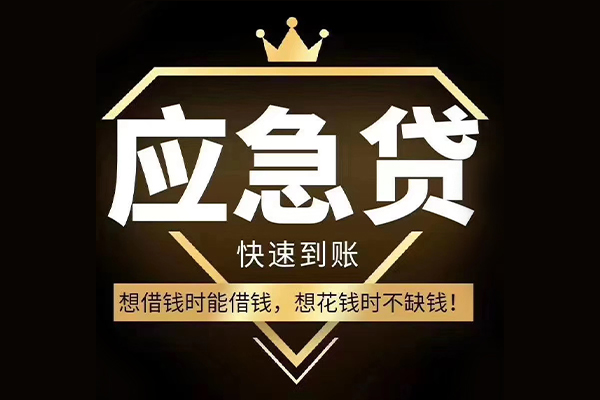 东莞11个人小额贷款