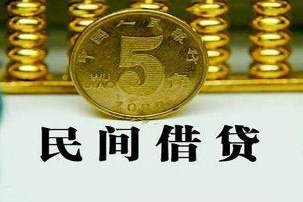 东莞11民间借贷无视黑白