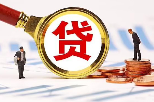 东莞11哪里可以信用贷款