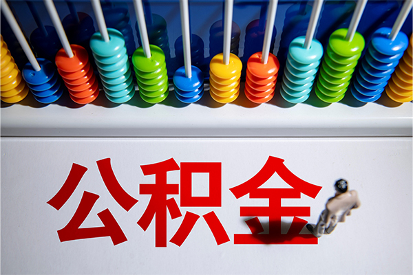 东莞11私人放贷