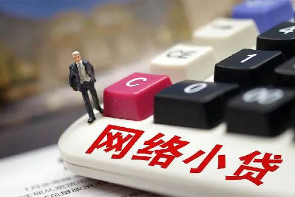 东莞11私人借贷平台