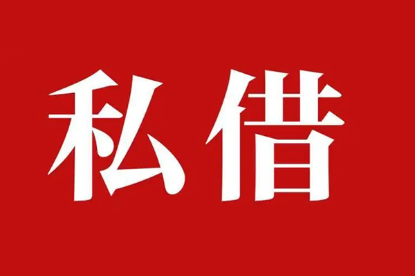 东莞11小额贷款不查征信