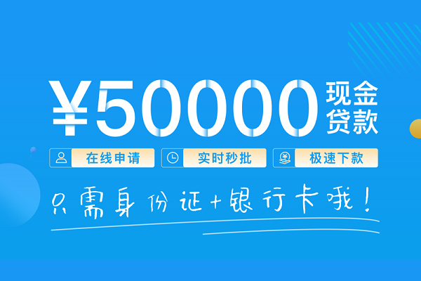东莞11私人放款联系方式